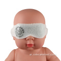 العلاج بالثرثر الضوئي أعياد العيون وموظفي العيون أقنعة العيون الرضع